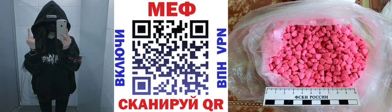 Купить наркотик аптеки Баймак Cocaine  АМФ  Конопля  Псилоцибиновые грибы  СК 