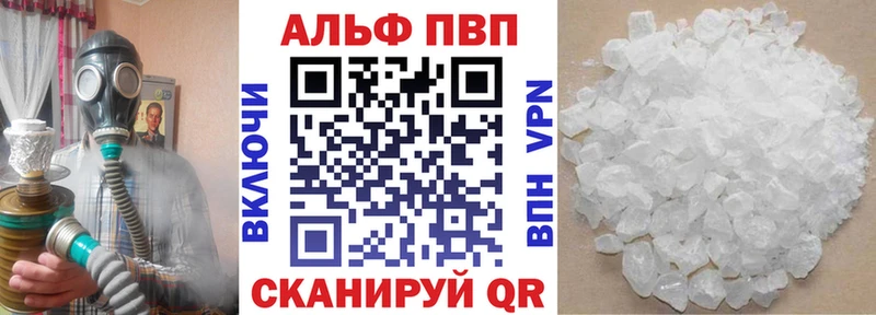 A PVP VHQ  Баймак 