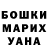 Кетамин VHQ alexander orellana