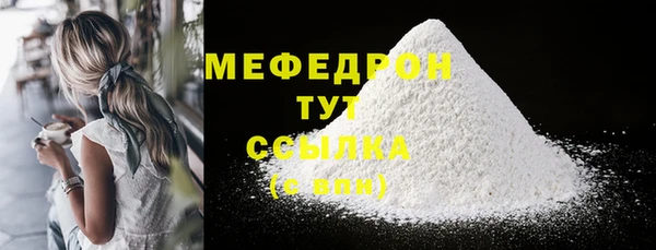 а пвп мука Арсеньев