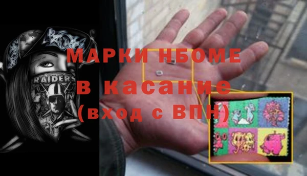прущий лед Армянск