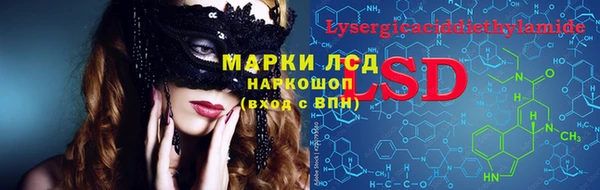 прущий лед Армянск