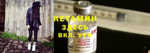 а пвп мука Арсеньев