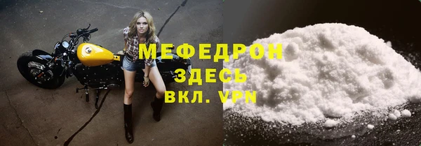 прущий лед Армянск