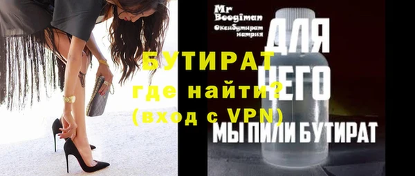 а пвп мука Арсеньев
