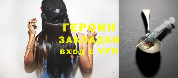 прущий лед Армянск