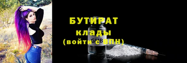 а пвп мука Арсеньев
