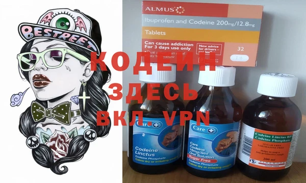 прущий лед Армянск
