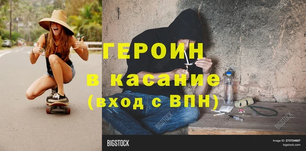 прущий лед Армянск