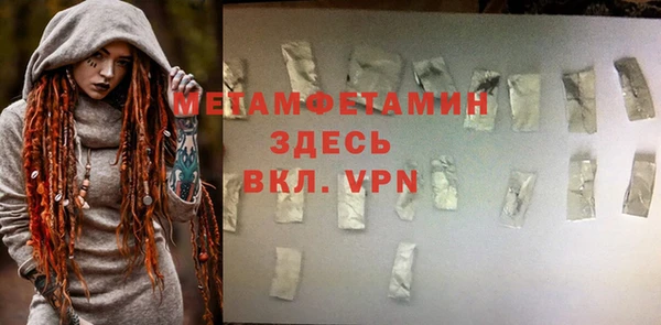 прущий лед Армянск