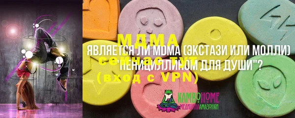прущий лед Армянск