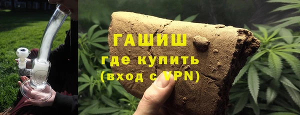 прущий лед Армянск