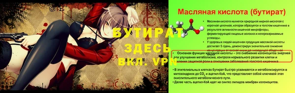 а пвп мука Арсеньев