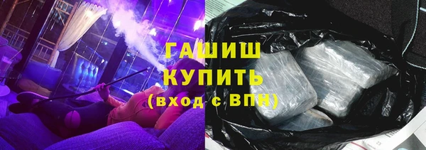бошки Кинешма