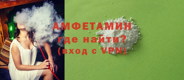 а пвп мука Арсеньев