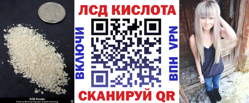 Лсд 25 экстази ecstasy  продажа наркотиков  Баймак 