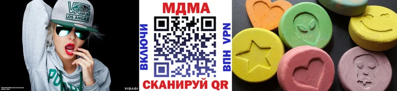 МДМА кристаллы  дарнет шоп  Баймак 