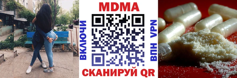 MDMA Molly Баймак