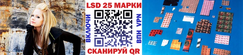 Наркотические марки 1,5мг  Баймак 
