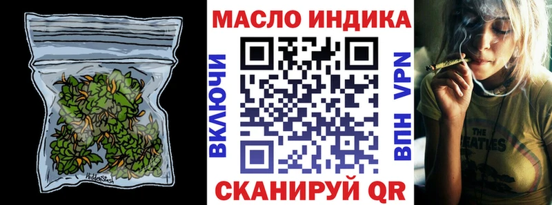 Дистиллят ТГК вейп  Баймак 
