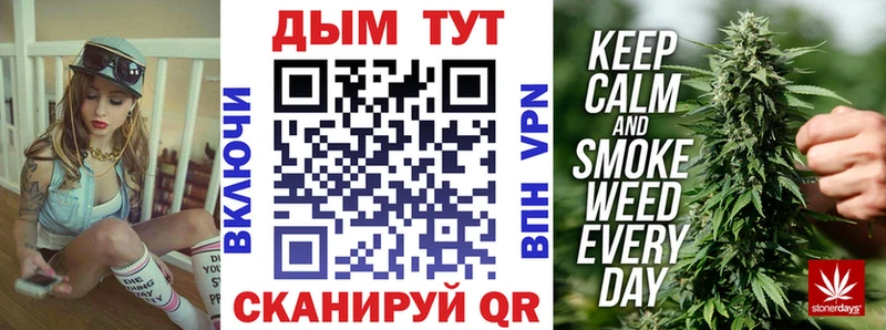 Бошки марихуана White Widow  Баймак 